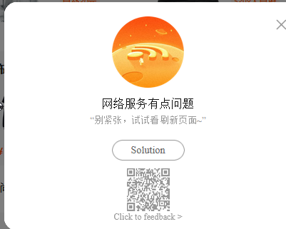 https://statichk.aliprice.com/agent_shopping/forum/202410/10/2024-10-10 19_29ada_33-Window_20241067079c9522103.png